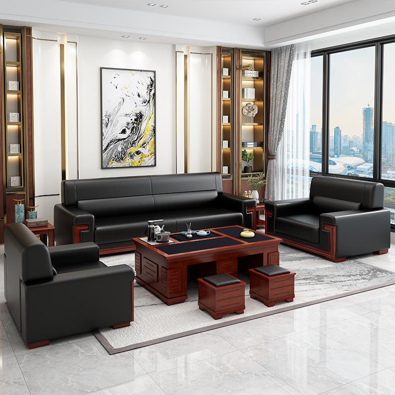 中式会客办公沙发商务实木贵宾接待办公室茶几沙发