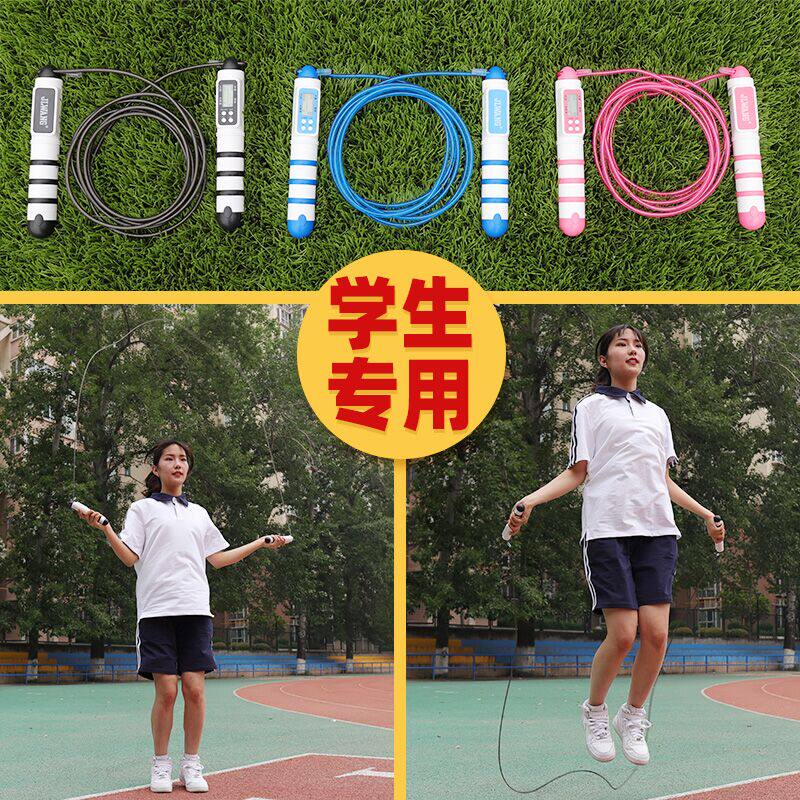 学生中考健身运动专业绳钢丝跳绳中考专用跳绳1分钟计时考试训练专用