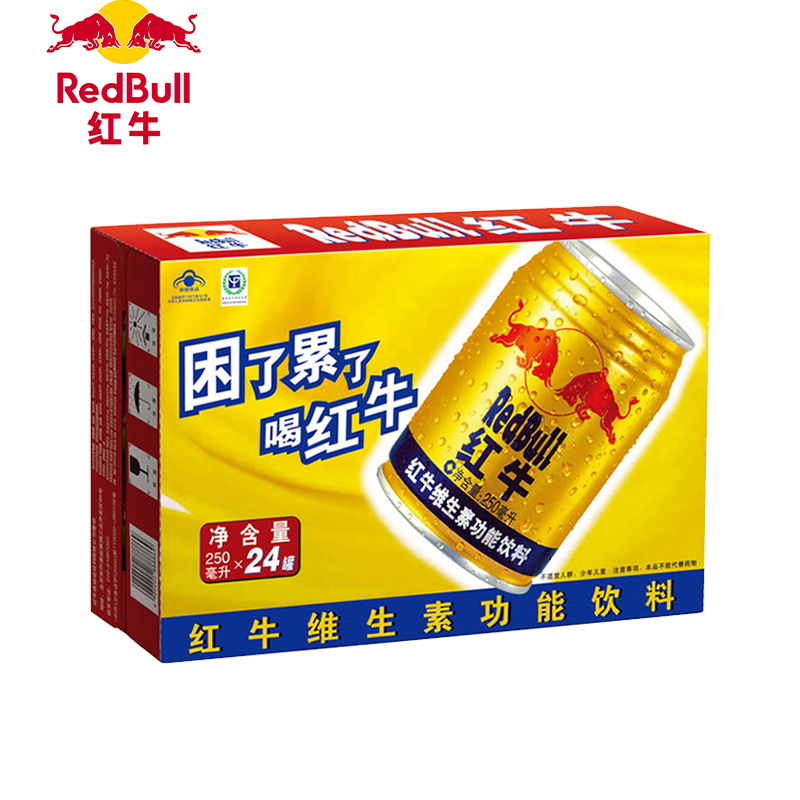 红牛维生素功能饮料250ml*24罐整箱国产红牛运动型能量饮料强化型