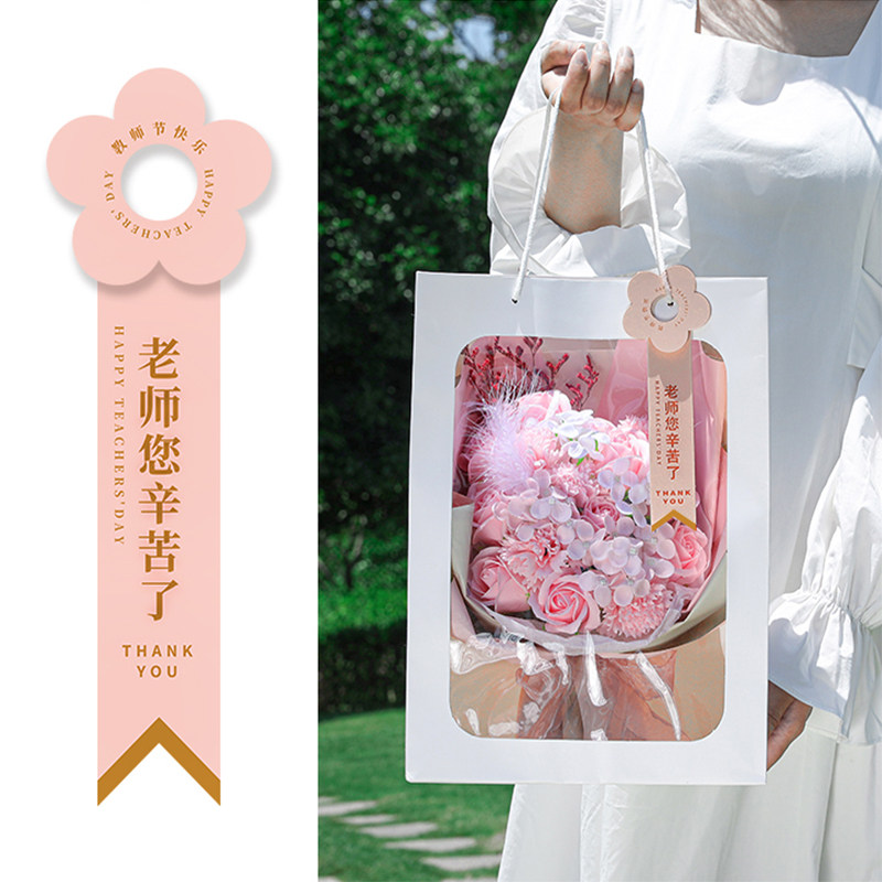 教师节礼物老师幼儿园实用礼品生日手工diy创意创意礼盒