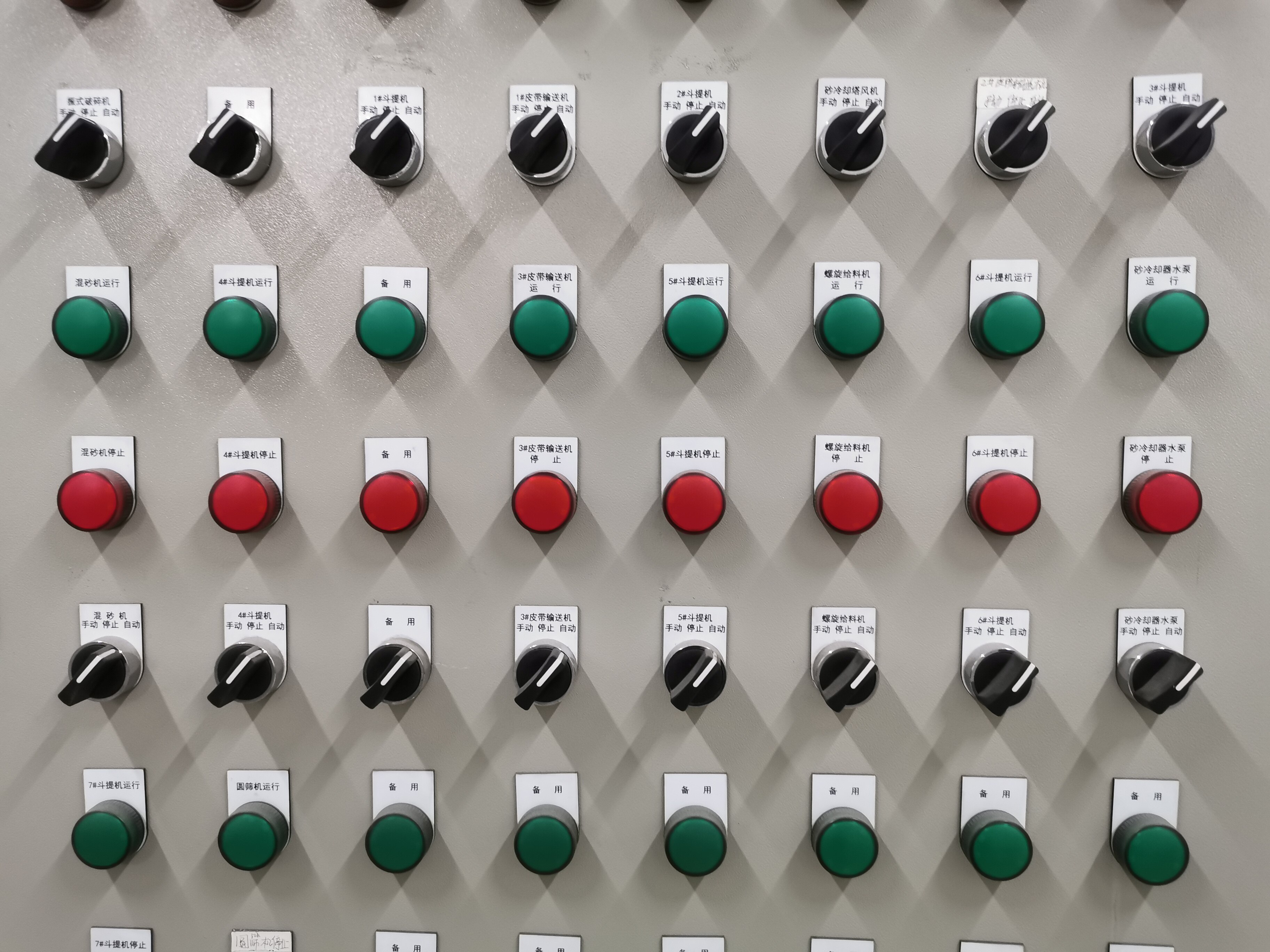 双色色板亚克力雕刻电气铭牌配电柜控制箱柜指示灯铭牌