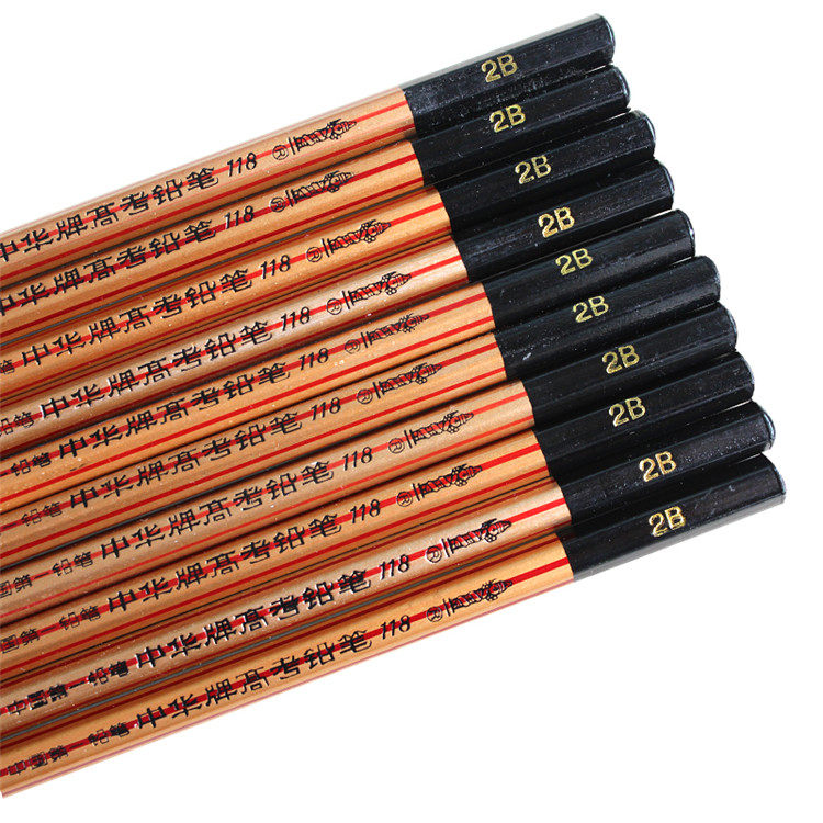 铅笔2b正品品上海中华牌高考学生考试专用铅笔