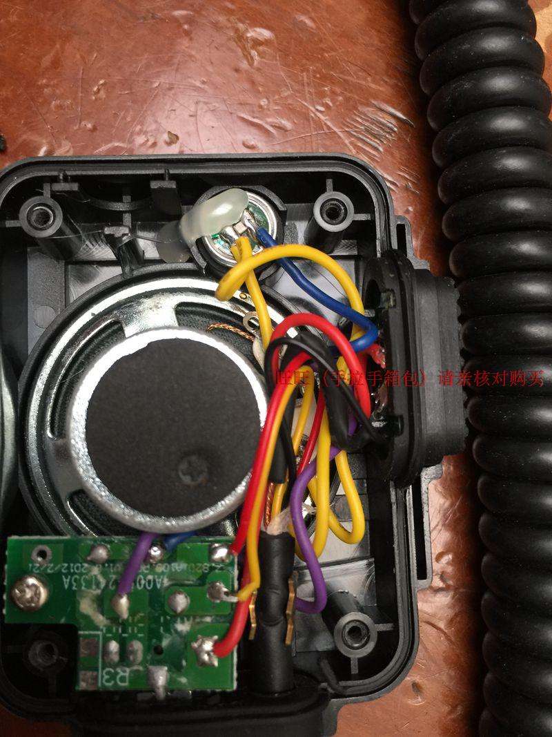 首页 痛风淘宝      车载对讲机天线 车台天线 770s双段天线 短苗子