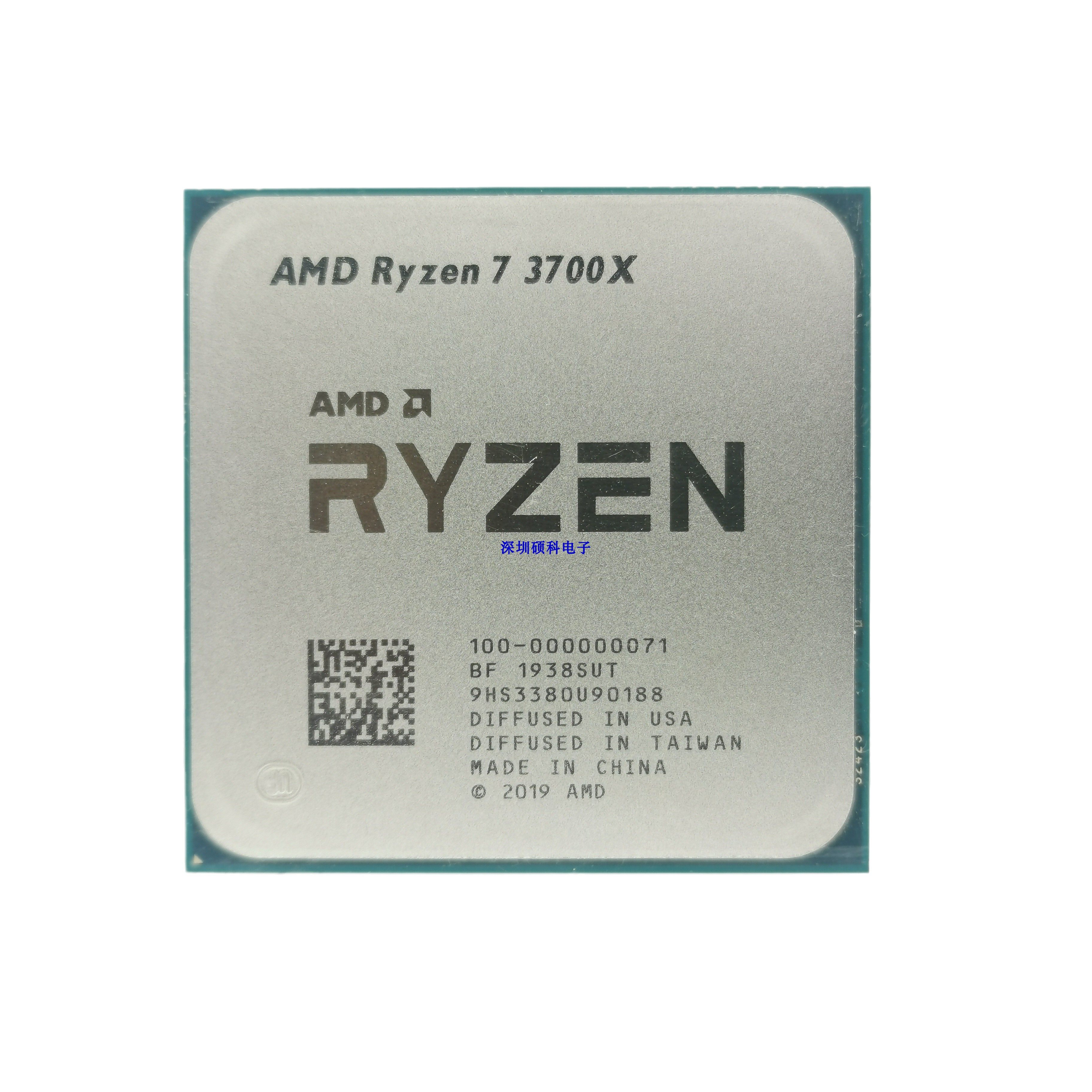 am4锐龙cpur53500x3600r73700x380039002700cpu
