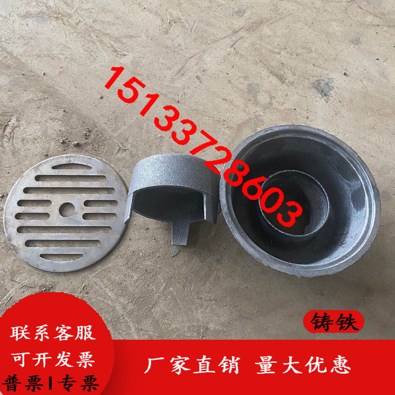 地漏铸铁铁丝扣地漏水封地防臭dn50dn80丝口地漏