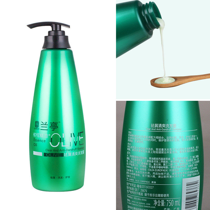 兰亭橄榄精油去屑止痒清爽柔顺洗发水750ml持久洗发水