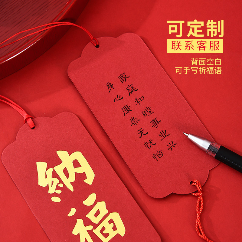 祈福福牌卡片许愿高考中考金榜题名逢考必过纳福贺卡