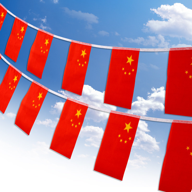 国旗装饰5条室内15米卖场会场商场幼儿园ktv旗帜