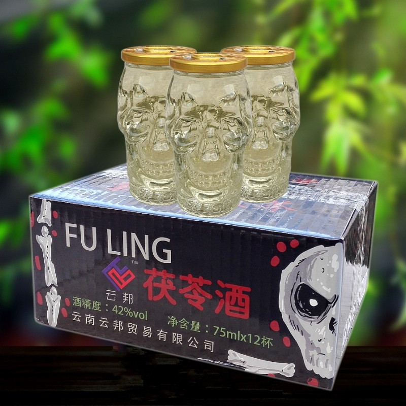 云南特产云邦茯苓75mlx12异形小杯整箱植物配制型果酒