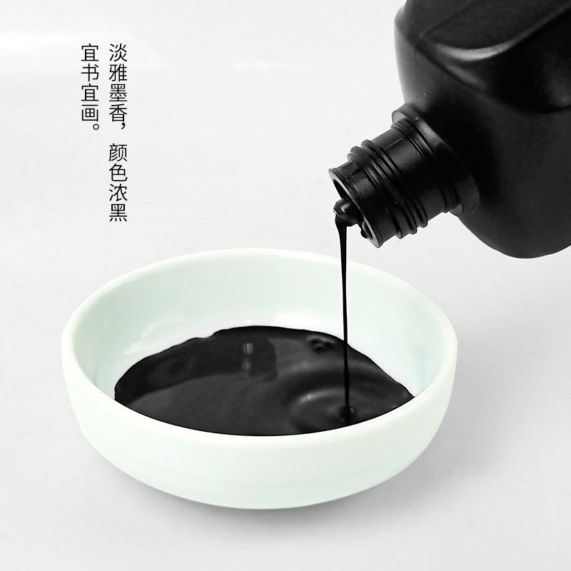 毛笔书法墨汁小学生墨水墨书油烟黑色瓶装天一文房墨汁