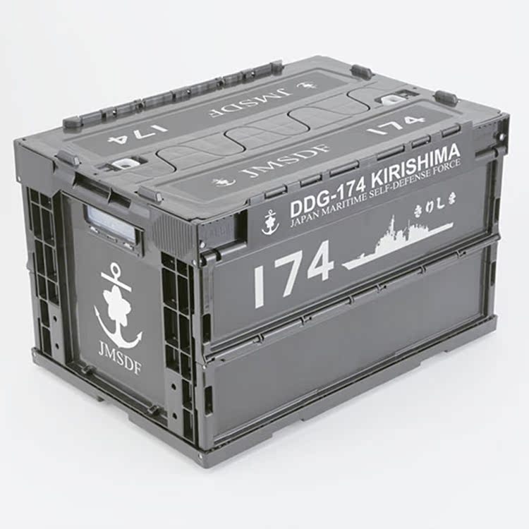 日本进口海上自卫队折叠家用收纳箱塑料储物箱整理箱汽车后备箱子