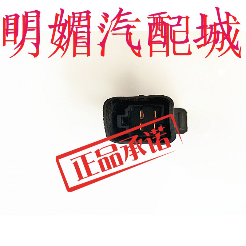 继电器东风小康水箱电子小康k01k02k07k17v27汽车传感器