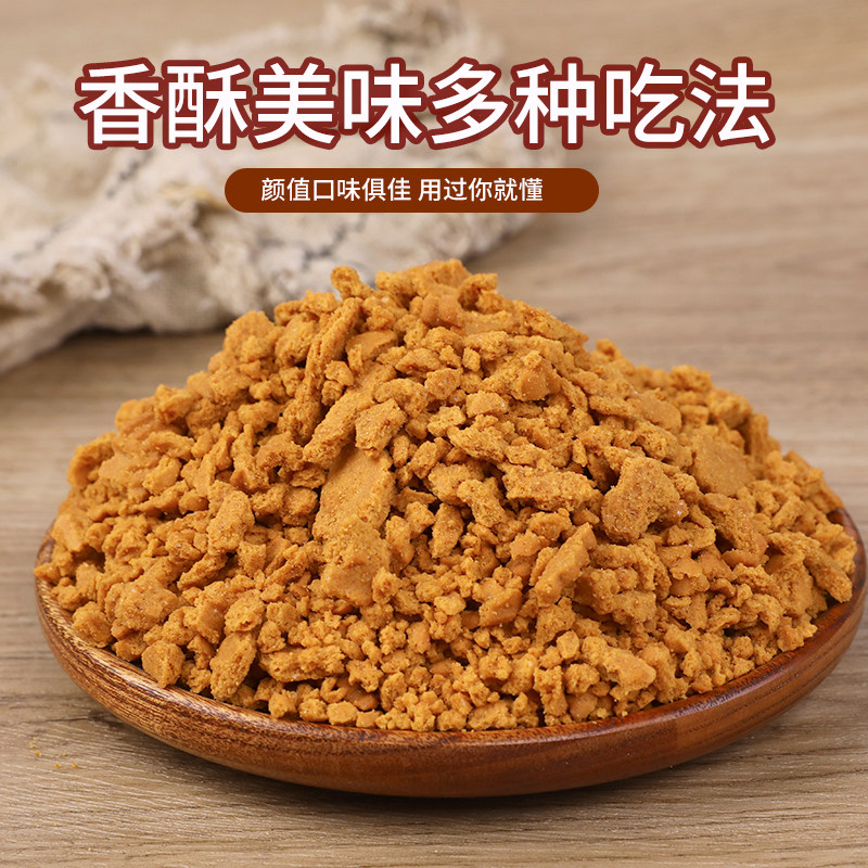 蛋糕装饰焦糖饼干碎木糠杯雪媚娘咖啡雪顶碎屑其它原料