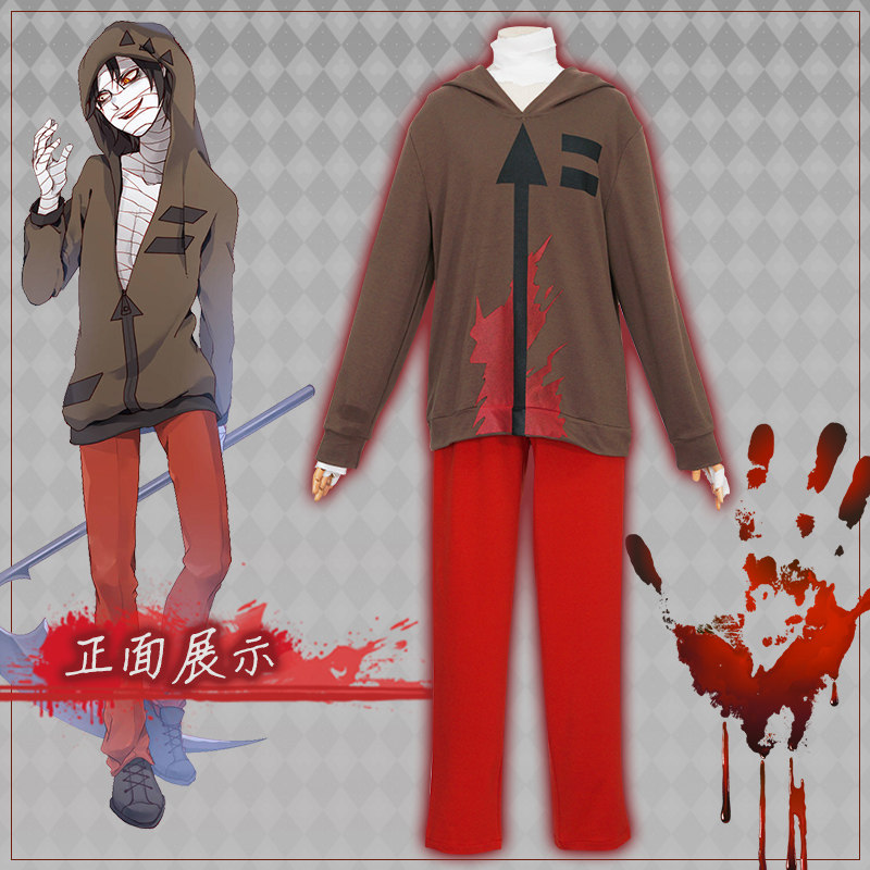 杀戮天使扎克coszack套装外套镰刀假发动漫cosplay男装