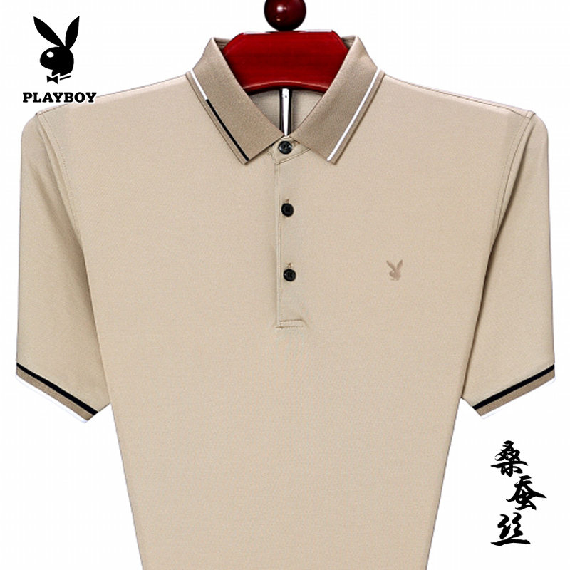 花花公子桑蚕丝短袖t恤男中年商务休闲爸爸夏季翻领纯色polo衫薄