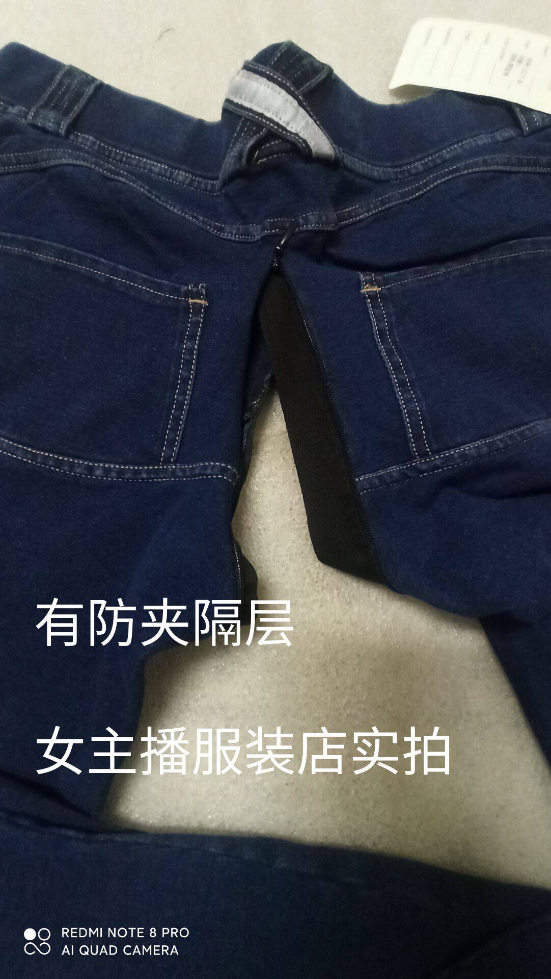 拉链腰围82cm开裆牛仔裤后腰裤女中间在后在后面牛仔裤