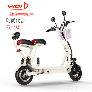 Yidi Scooter Adult Foldable Small Electric Vehicle Lithium Electric Vehicle Women's Mini Small Two-Wheeled Scooter ສົ່ງຟຣີ