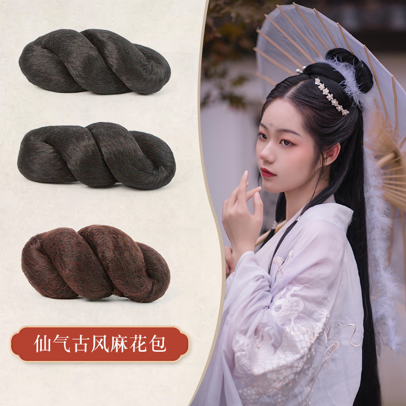 发包汉服古风假发女发发髻cos古装写真影楼发包