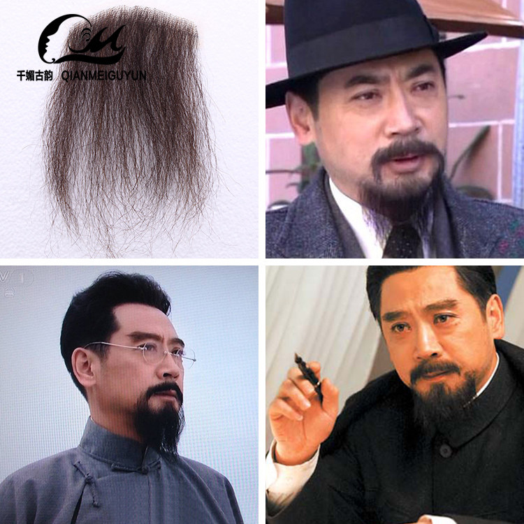 假发古装胡子戏曲舞台演出老爷爷假胡子道具影视其它假发