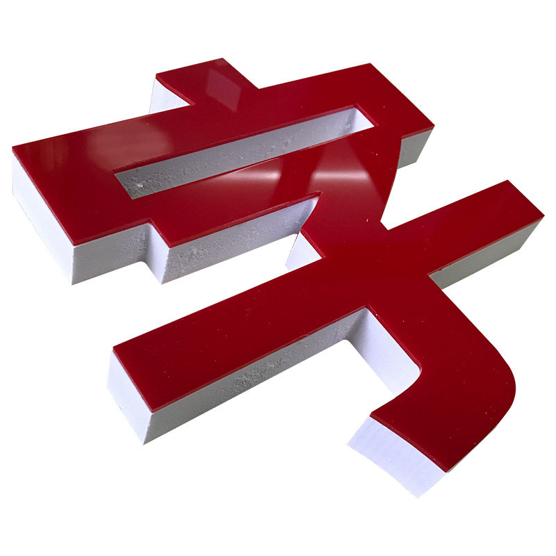 亚克力水晶字雪弗字pvc泡沫广告招牌门头背景墙广告牌