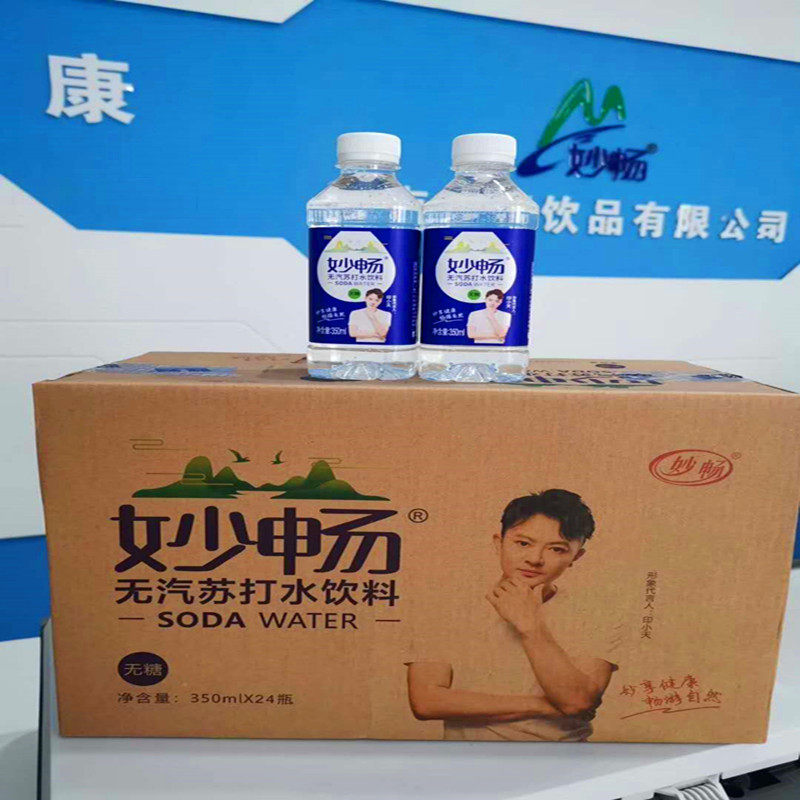 妙畅苏打水饮料弱碱性水无糖无汽水饮用水350毫升24瓶果味
