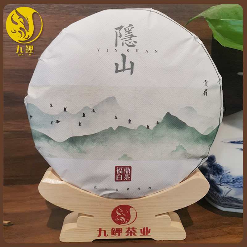 福鼎白茶贡眉寿眉白茶饼2020年春贡眉春茶茶叶贡眉