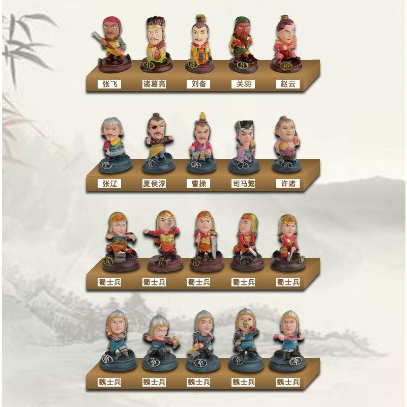 象棋中国象棋套装折叠棋盘立体三国树脂棋子卡通中国象棋