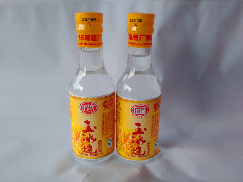 石湾玉冰烧29度豉香型酒75ml*8瓶 小瓶装米酒 赠品试饮装包邮