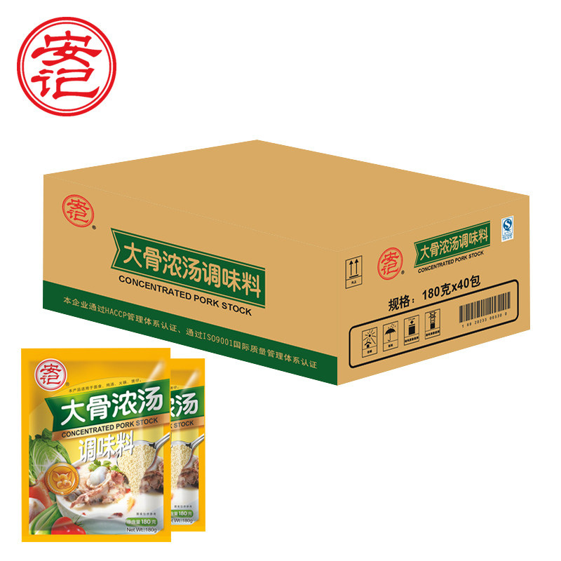 安记大骨浓汤调味料180g40包猪骨粉高汤调料整箱批发商用开店