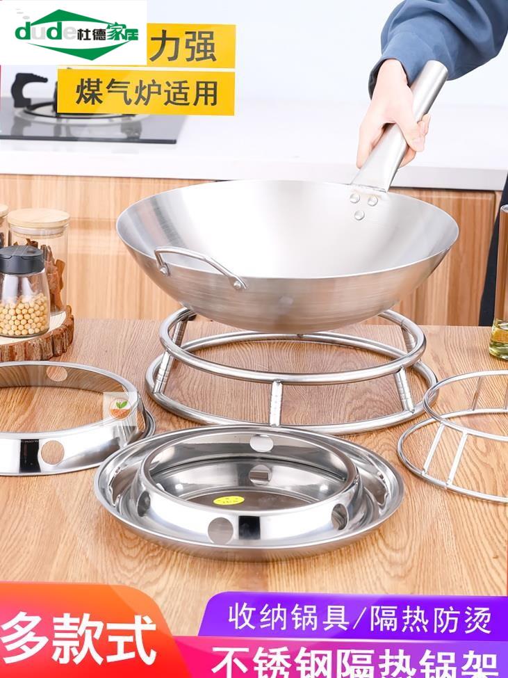 锅架三角隔热锅垫厨房置物架加粗铁锅汤煲炒锅厨房置物架