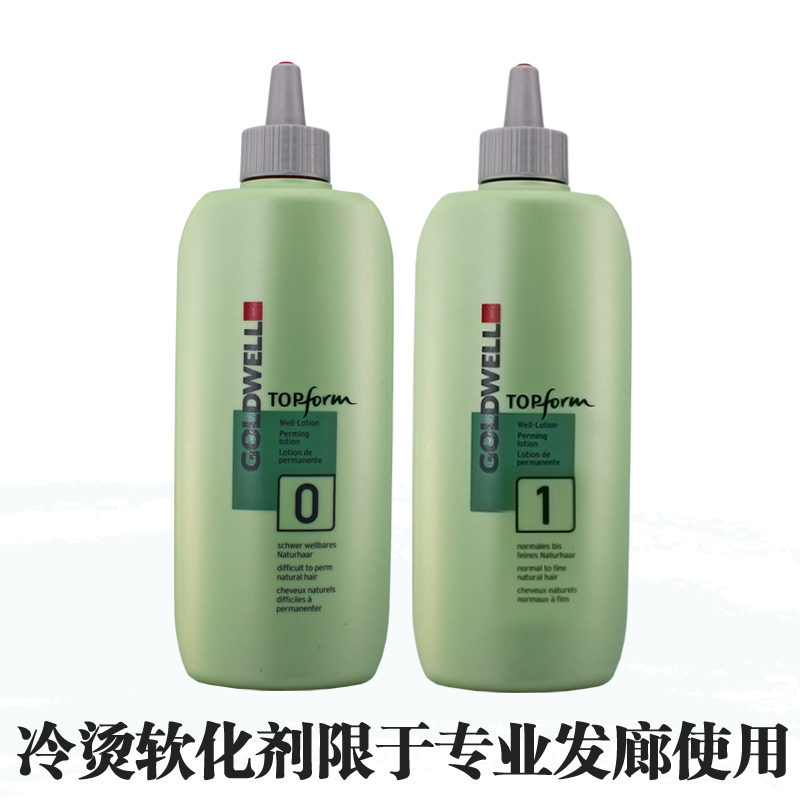 进口歌薇goldwell绿叶烫发发水500ml单支冷烫软化剂其它染发烫发产品