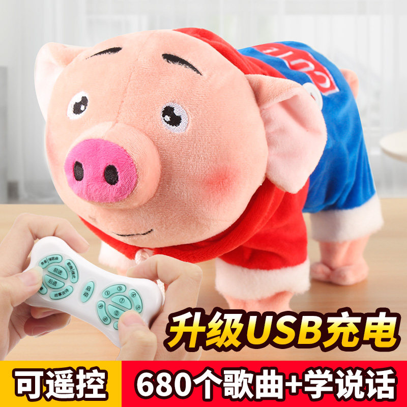 跳跳猪网红同款会学说话的婴儿玩具男孩电动小女孩会唱歌的蹦蹦猪