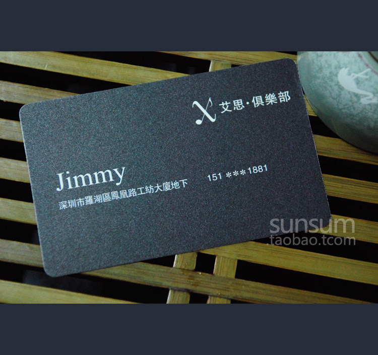 名片制作免费设计包邮防水双面二维码塑料订做个性高档磨砂卡印刷