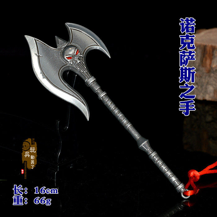 撸啊撸周边亡灵战斧手斧恶魔斧子12寸兵人场景游戏实物周边
