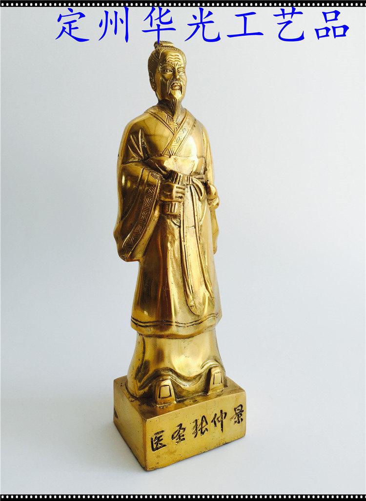 张仲景纯铜铜像医生中医办公礼品工艺品摆件精工摆件