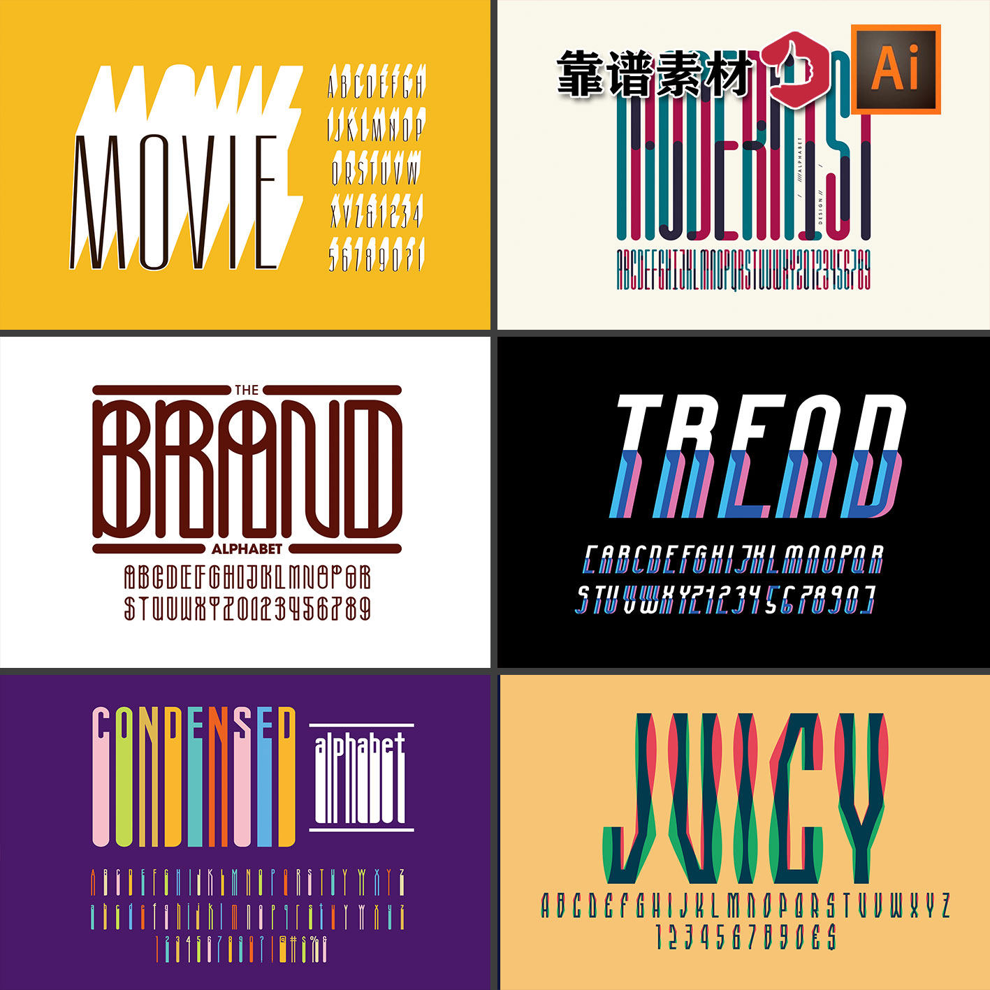 字体变形拉长标题字26个英文字母创意设计ai设计素材