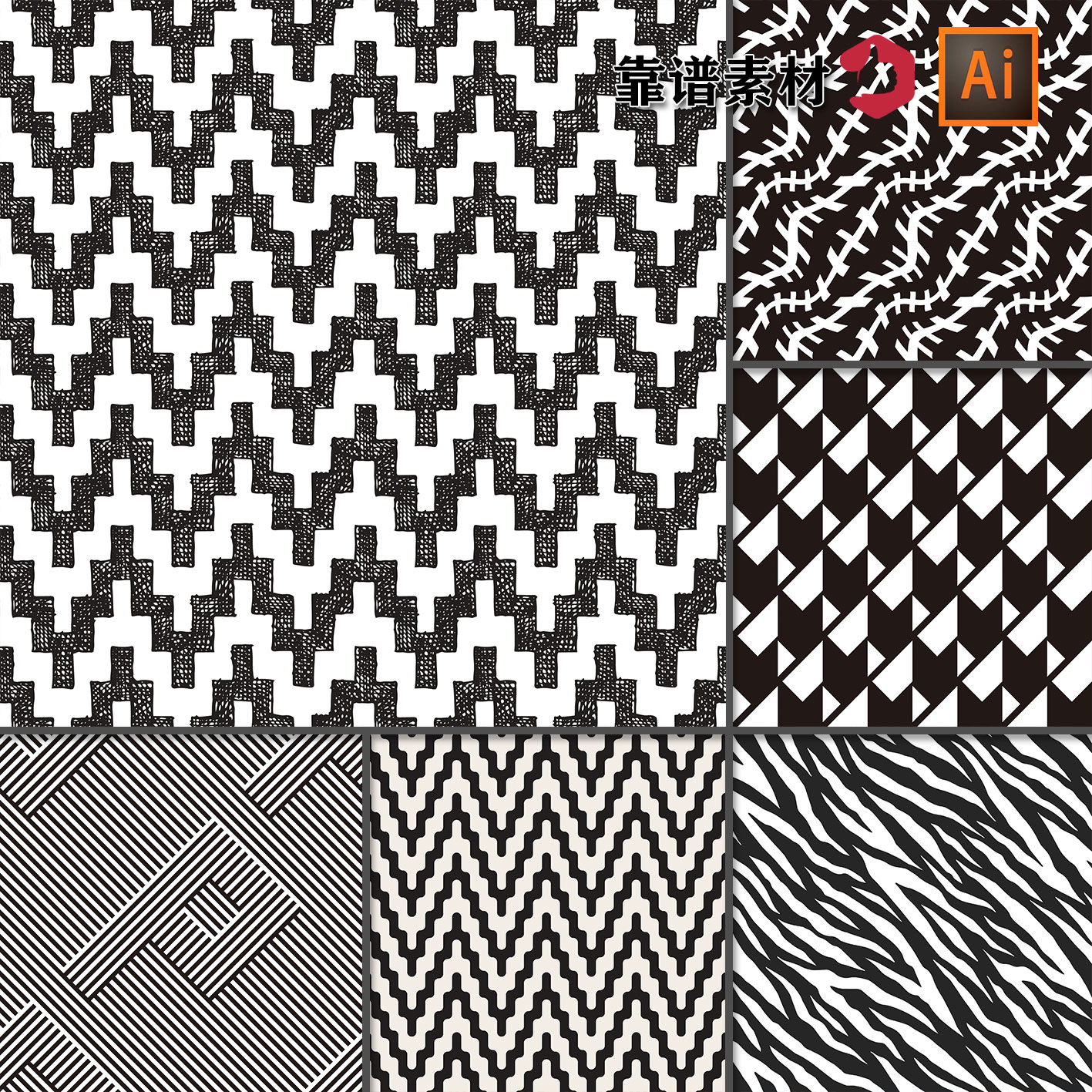 黑白几何交叉线条格子地毯服饰面料循环拼接设计素材