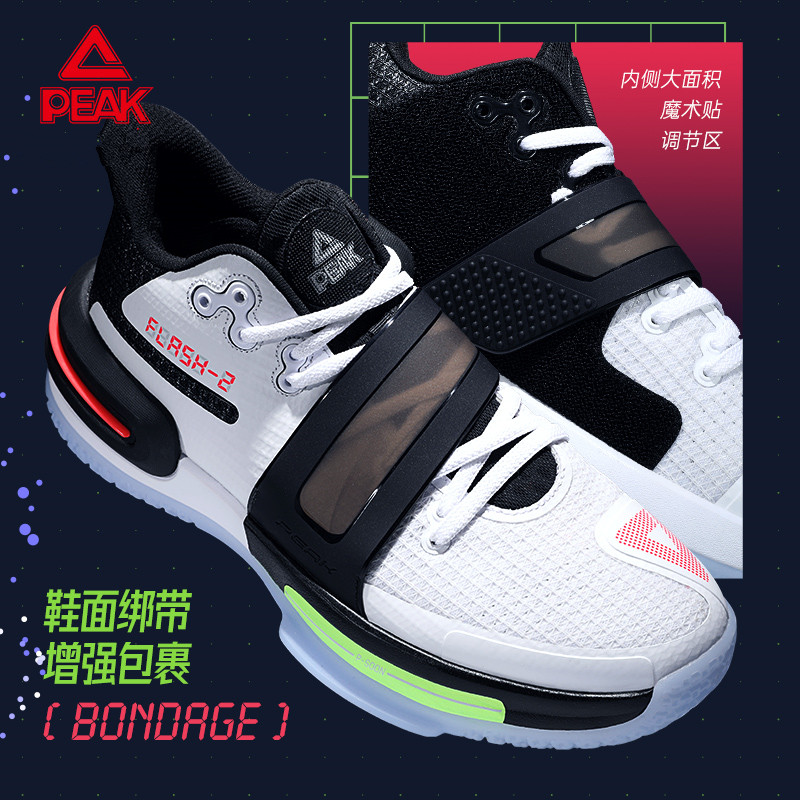 篮球球鞋peak匹克态极闪现2代官方新款耐磨篮球鞋