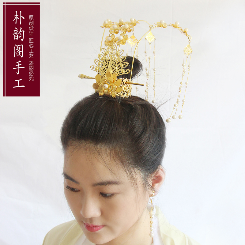 扶摇皇后凤冠武媚娘传奇徐慧唐朝头饰汉服襦裙流苏发冠古风发饰女