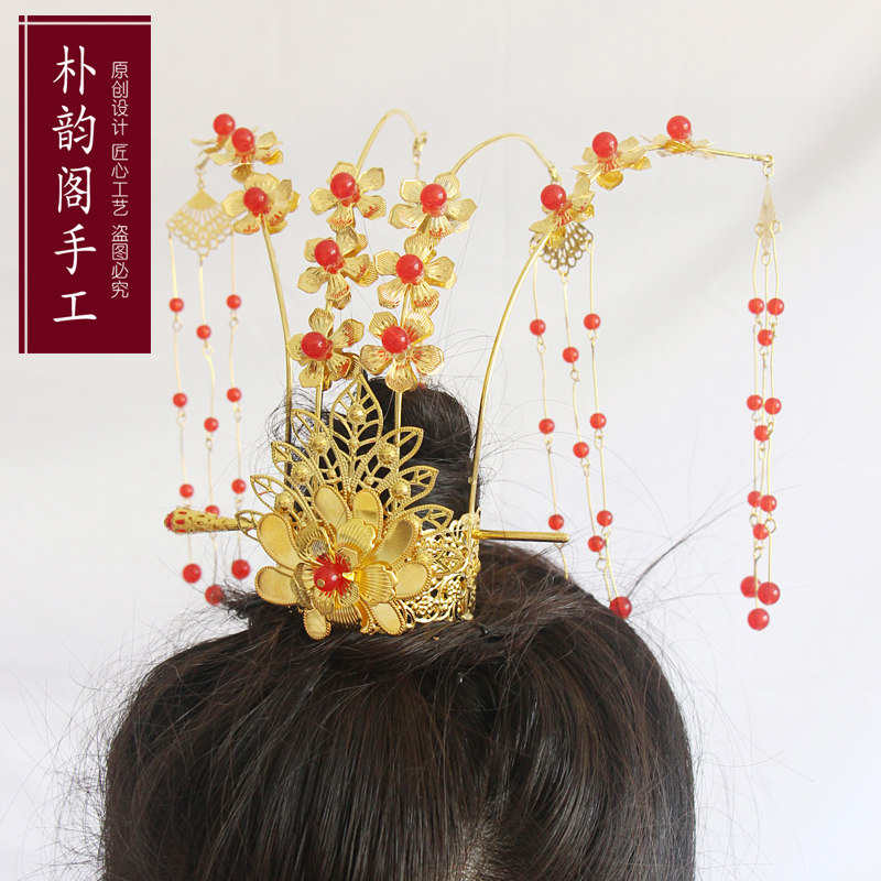 扶摇皇后凤冠武媚娘传奇徐慧唐朝头饰汉服襦裙流苏发冠古风发饰女