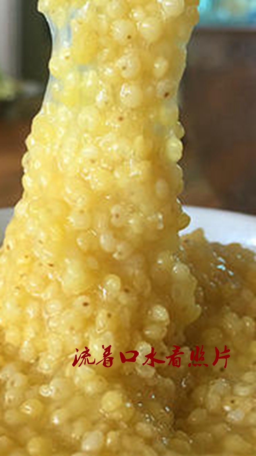 大黄农家新软黏粘米1斤黍米糜子东北吉林山西其它粮食