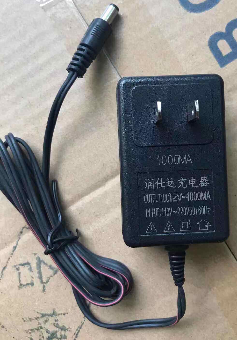 仕达充电器儿童电动电动玩具玩具车润达电源适配器输出童车配件