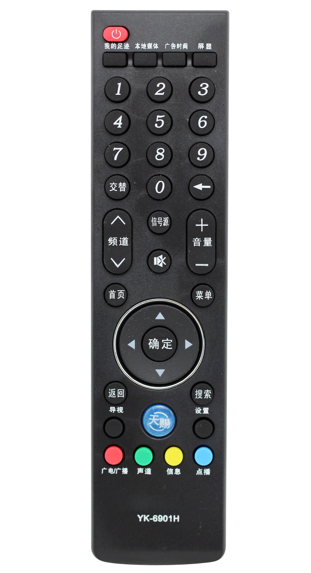 适用于创维e730a电视遥控器yk6901h6900j6906j01遥控设备
