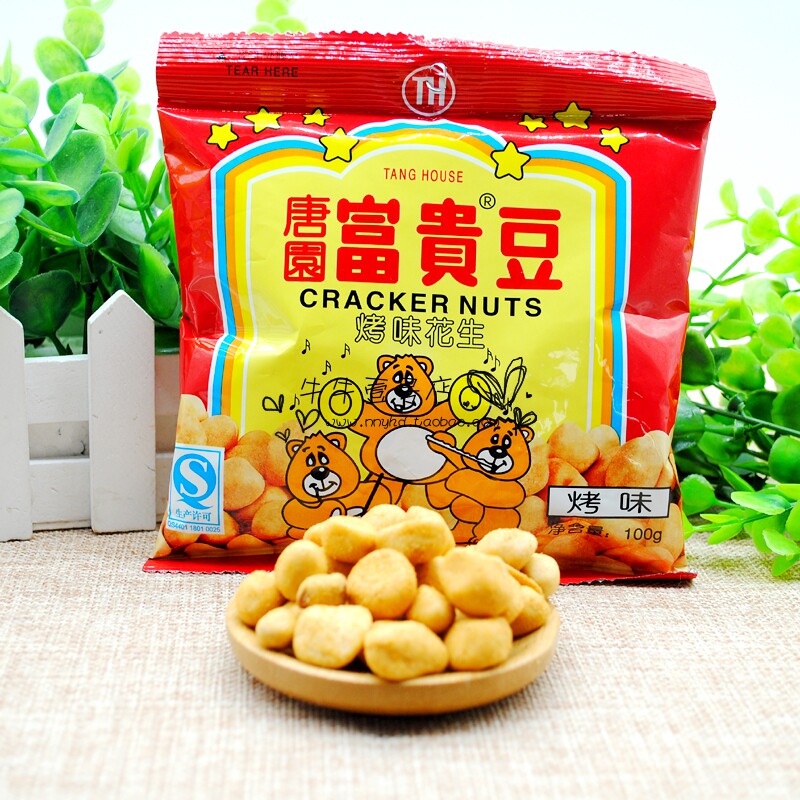 唐园富贵豆烤味花生辣味原味100g广州特色小吃怀旧零食满10袋包邮