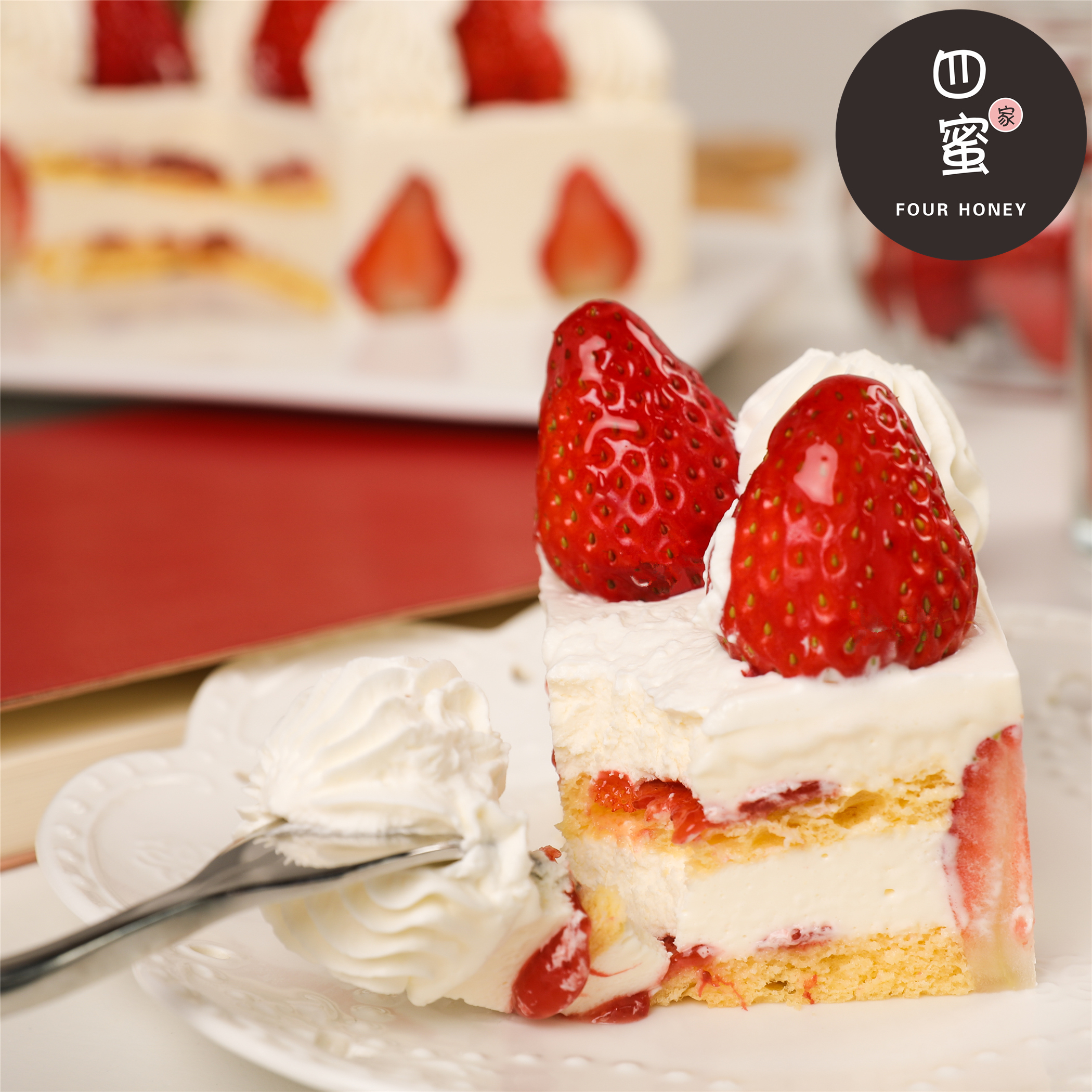 蜜家草莓牧场慕斯蛋糕成都同城聚会礼物生日新鲜生日蛋糕
