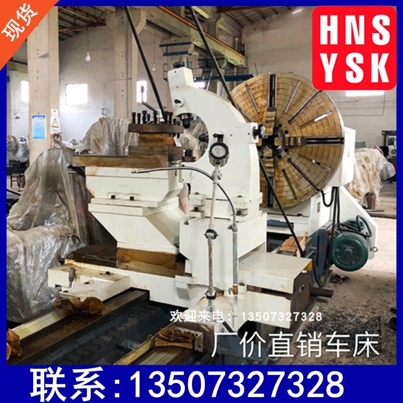 现货供应cw61180b普通马鞍车床6米落地式精密机床掉头机床