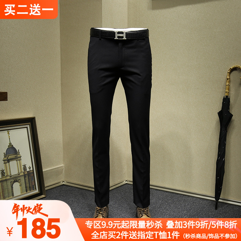 黑色修身西裤免烫男士正装英伦小脚裤商务休闲长裤上班抗皱西装裤