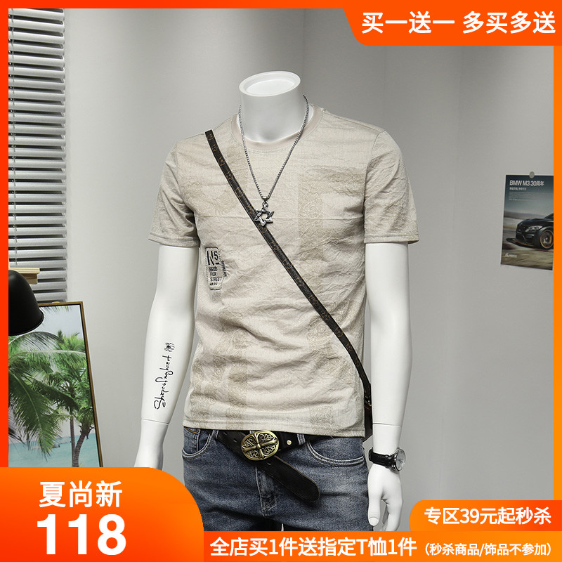 天丝麻棉上衣男潮圆领短袖T恤薄下摆开衩休闲打底衫印花刺绣体恤