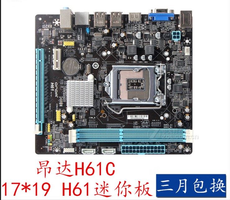 1155针intelh61itx17x17梅捷七彩虹mini迷你主板主板