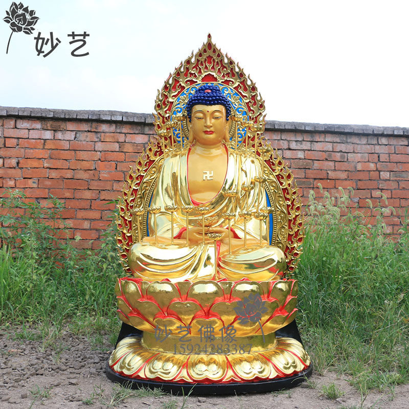 燃灯13米西天古佛莲花玻璃钢树脂佛像15米贴金摆件